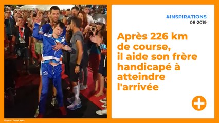 Après 226 km de course, il aide son frère handicapé à atteindre l'arrivée
