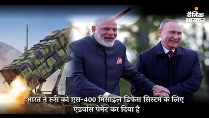 परमाणु क्षमता वाली 36 मिसाइलों को एकसाथ नष्ट कर सकता है ये डिफेंस सिस्टम