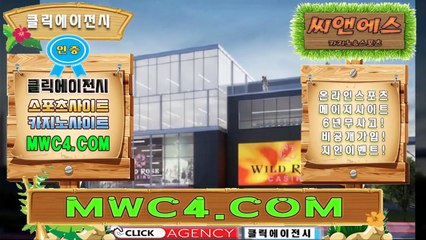 CLICKTOTO상세 로또슬롯.CＯｍ 스포츠코드【ＣＡ７７】카지노입금보너스