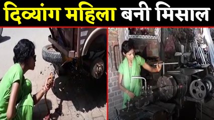 Handicap Women is become Precedent to our society, how ? ; watch Video | वनइंडिया हिंदी
