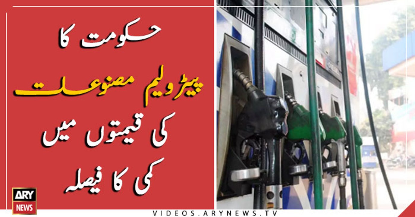 OGRA recommends cut of Rs4.6 per litre in petrol price