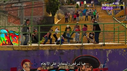 لحن الانتقام مدبلج الحلقة 1