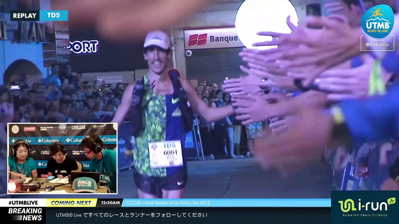 UTMB® 2019 Interview (JP) - STRAVA