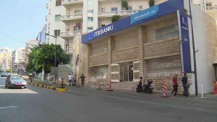 الخزانة الأميركية تتهم مصرفا لبنانيا بتمويل الإرهاب والأخير ينفي