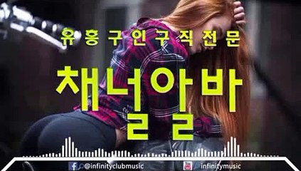 대림동 룸보도수익 《《 CHANNELALBA.COM 》》 룸보도수익 ꂙ 룸보도시스템 ꂊ 룸보도수입 ꁿ 룸보도실장