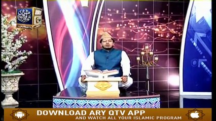 Paigham e Quram - 30th August 2019 - ARY Qtv
