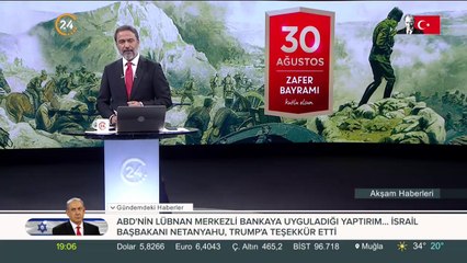 30 Ağustos Resepsiyonu