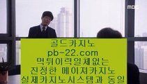 카지노마이다스△☆http://pb-2020.com☆정식오리엔탈카지노/오리엔탈카지노/오리엔탈바카라△카지노마이다스