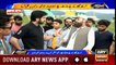 Aiteraz Hai | Adil Abbasi | ARYNews | 30 August 2019