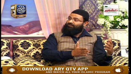 Hayat e Farooq e Azam R.A - 30th August 2019 - ARY Qtv