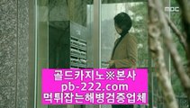 카지노바카라추천■■■먹튀검증카지노★pb-2020.com★카지노먹튀검증★호텔카지노★온라인카지노순위★온라인카지노주소★한국어온라인카지노★■■■카지노바카라추천