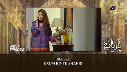 Yaariyan Episoe 22 Promo Geo Tv - 30 August 2019