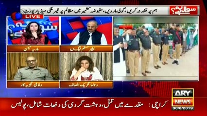 We need a plan to counter Modi's intriguing statements: Lt Gen Retd Amjab Shoaib