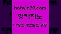 33카지노주소 온라인바카라추천적은검색량Bhotwin79.com 】∑) -바카라사이트 우리카지노 온라인바카라 카지노사이트 마이다스카지노 인터넷카지노 카지노사이트추천 B33카지노주소 온라인바카라추천적은검색량