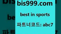 스포츠커뮤니티$bis999.com 추천인 abc7 】∑) -프로토토 네임드주소 축구티켓 야구토토배당 스포츠토토케이토토 프로토승부식하는법 NBA기록$스포츠커뮤니티