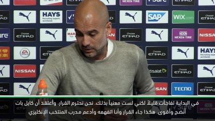 كرة قدم: الدوري الممتاز: غوارديولا متفاجئ بإستبعاد والكر من قائمة المنتخب الإنكليزي