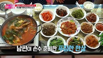 위.풍.당.당 남편의 ‘중화 두루치기’ 맛은?