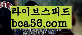 【생중계】【카지노사이트주소】해외바카라사이트- ( Θ【 bca56.com 】Θ) -바카라사이트 코리아카지노 온라인바카라 온라인카지노 마이다스카지노 바카라추천 모바일카지노 【생중계】【카지노사이트주소】