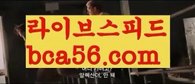 【생중계】【바카라사이트주소】PC바카라 - ( ↔【 bca56.com 】↔) -먹튀검색기 슈퍼카지노 마이다스 카지노사이트 모바일바카라 카지노추천 온라인카지노사이트 【생중계】【바카라사이트주소】