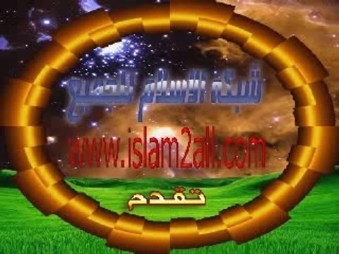 الشيعة والسنة للشيخ محمد العريفي