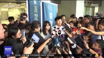 홍콩 오늘 대규모 집회 취소…조슈아 웡 석방