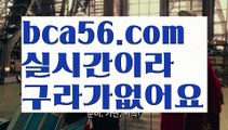 ||최대자본카지노||【 bca56.com】 ⋟【라이브】마이다스카지노- ( ∑【 bca56.com 】∑) -바카라사이트 우리카지노 온라인바카라 카지노사이트 마이다스카지노 인터넷카지노 카지노사이트추천 ||최대자본카지노||【 bca56.com】 ⋟【라이브】