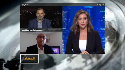 الحصاد- هل لدى دول الخليج إستراتيجية خاصة بأمنه واستقراره؟