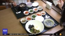 [스마트 리빙] '케톤 다이어트' 부작용 주의