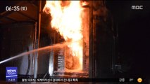 태양광발전 저장설비에 불…화재 잇따라
