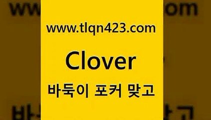 고스톱치는방법[[tlqn423.com )]} - 포카룰 클론다이크 성인훌라사이트 고스톱사이트 성인프로포커 성인세븐포카치는방법 포커치는방법 원카드[[고스톱치는방법