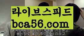 ||리얼스피드게임||【 bca56.com】 ⋟【라이브】해외바카라사이트-か {{{ bca56.com }}}かか해외카지노사이트||리얼스피드게임||【 bca56.com】 ⋟【라이브】