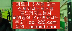 사이트바카라♠♠♠믿을수있는바카라★pb-222.com★실시간카지노★실시간모바일카지노★실시간모바일바카라★실시간모바일사이트★실시간핸드폰카지노★♠♠♠사이트바카라