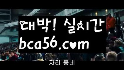 카지노검증{[ξ✴ bca56.com ✴ξ}]#더콜2||코인게임|{{https://ggoool.com}}|シ실시간바카라사이트//#오나라가 나오네요~{[ ξ bca56.com ξ}]카지노게임||마이다스바카라||シ카지노마스터/bca56.com/필리핀세부카지노{[https://twitter.com/gusdlsmswlstkd3}]온라인바카라사이트||인터넷카지노사이트||ᙱzkwlshtkdlxm//zkwlshrpdla{[✴bca56.com✴}]실전카지노||카지노커뮤