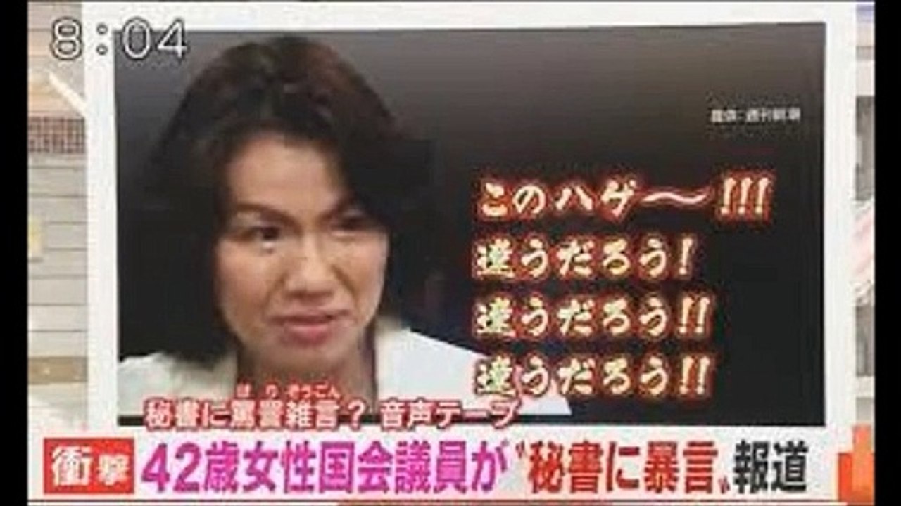 「心を操る寄生虫」１週目