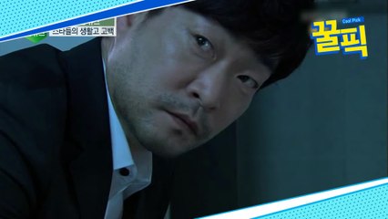 '저스티스' 손현주, 과거 생활고 시달렸던 시절