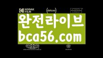 ||피망바카라||【 bca56.com】 ⋟【라이브】⊃온라인카지노사이트  ( Ε禁【 마이다스카지노。ＣoＭ 】銅) -바카라사이트추천 인터넷바카라사이트 바카라필승법 필리핀카지노후기 인터넷카지노사이트추천⊃||피망바카라||【 bca56.com】 ⋟【라이브】