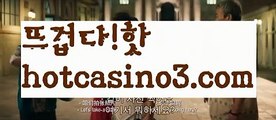 【실시간】【카지노사이트】【hotcasino3.com 】✧ʕ̢̣̣̣̣̩̩̩̩·͡˔·ོɁ̡̣̣̣̣̩̩̩̩✧실시간바카라사이트 ٩๏̯͡๏۶온라인카지노사이트 실시간카지노사이트 온라인바카라사이트 라이브카지노 라이브바카라 모바일카지노 모바일바카라 ٩๏̯͡๏۶인터넷카지노 인터넷바카라성인놀이터 - ( ↗【hotcasino3.com】↗) 안전놀이터 -바카라사이트 슈퍼카지노 마이다스 카지노사이트 모바일바카라 카지노추천 온라인카지노사이트 【실시간】【카지노사이트】【ho