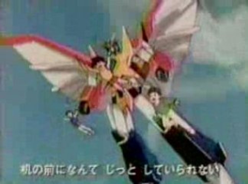 絶対無敵ライジンオー