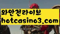 【필리핀카지노후기】바카라사이트추천- ( Ε禁【 hotcasino3.com 】銅) -바카라사이트추천바카라육매す바카라그림보는법바카라분석법바카라중국점바카라불패신화바카라원리바카라시스템배팅파워바카라바카라작업바카라충돌선바카라마틴우리계열카지노카지노 가입즉시쿠폰우리카지노총판우리카지노 사이트お우리카지노카지노우리카지노이벤트우리카지노총판모집카지노총판카지노사이트검증お인터넷카지노사이트す슬롯사이트블랙잭카지노✅바카라스토리す카지노스토리바카라검증업체카지노검증사이트카지노톡카지노커뮤