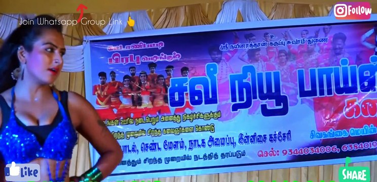 Village record dance | adalum padalum | tamil nadu village dance