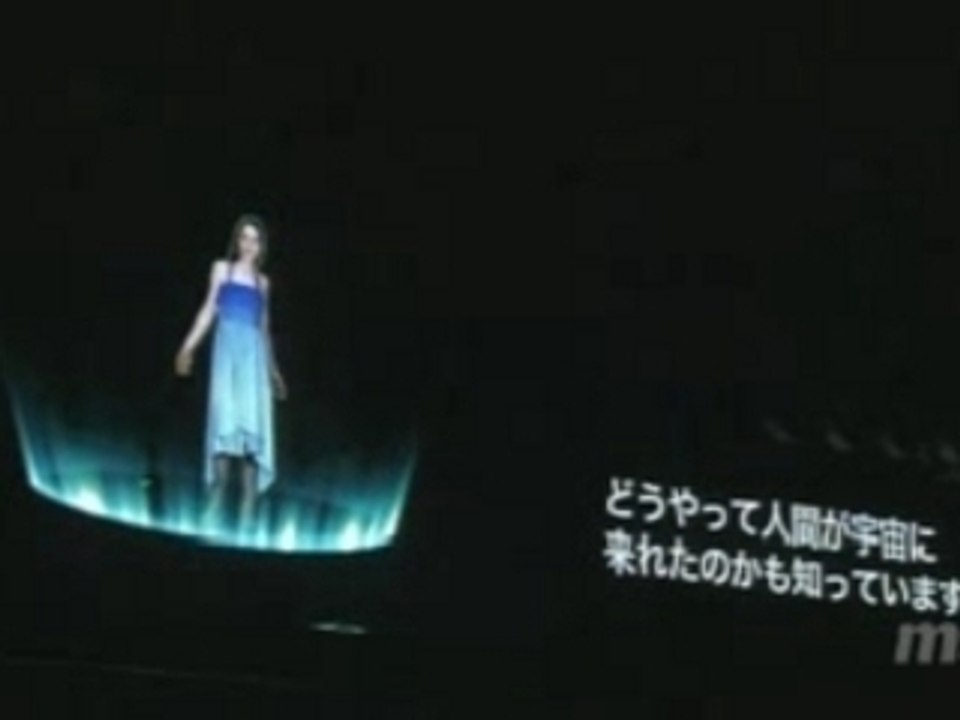 Genki Rockets - Live Earth (Heavenly Star & Breeze)