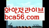 해외카지노사이트ψ//#함박도/#네임드 /%☑ bca56.com ☑ 검증사이트/{{https://ggoool.com}}/바카라사이트주소ખ//#한태웅