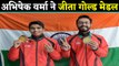 Abhishek Verma wins Gold Medal at ISSF World cup, Saurabh Chaudhary bags bronze | वनइंडिया हिंदी