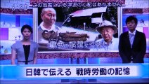 2019 08 15　NHK ほっとニュースアイヌモシリ　【 神聖なる アイヌモシリからの 自由と真実の声 】