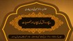 Sachy Darwaish ki Pehchan Awr Khususiyat | Speech Dr Hussain Mohi-ud-Din Qadri