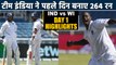 IND vs WI Day1 Highlights: Virat Kohli and Mayank slam fifties as India reach 264/5 | वनइंडिया हिंदी