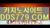 카지노주소ロ월드카지노바카라ロｐｈｈ２２６。comロ폰배팅카지노주소ロ엘리트바카라주소