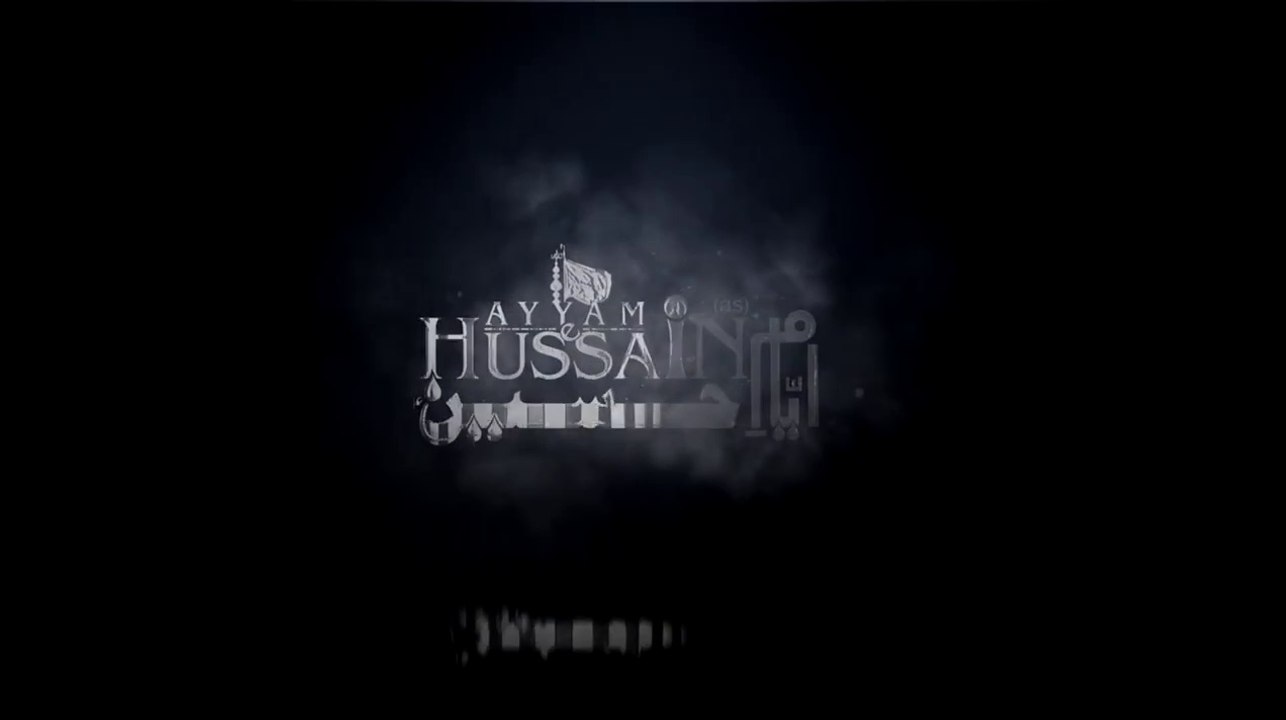 Farhan Ali Waris - Ayyam E Hussain - 2019 - 1441