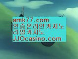 직장인바카라바카라커뮤니티검증✨amk77.com✨바카라커뮤니티인정✨카지노협회인증✨카지노협회검증✨직장인바카라