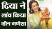 Dia Mirza Supports Green Ganesha Initiative | दिया मिर्जा ने लौंच किया ग्रीन गणेशा कैंपेन | Boldsky